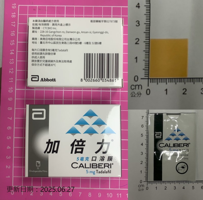 圖檔異常, 請在新分頁開啟