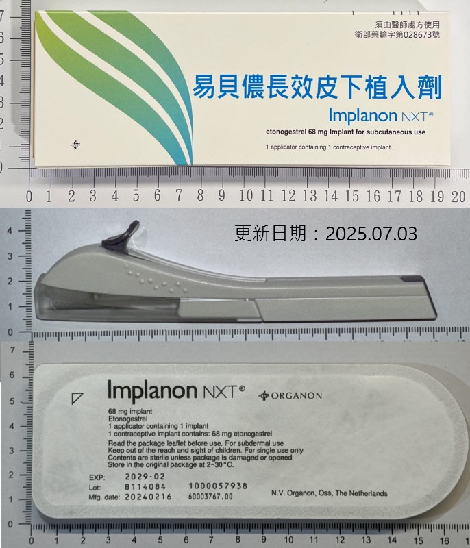圖檔異常, 請在新分頁開啟