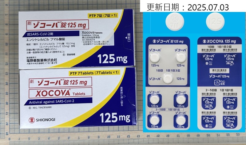 圖檔異常, 請在新分頁開啟
